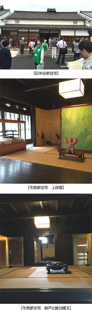 奈良白門会総会