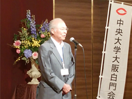 平成28年度大阪支部総会