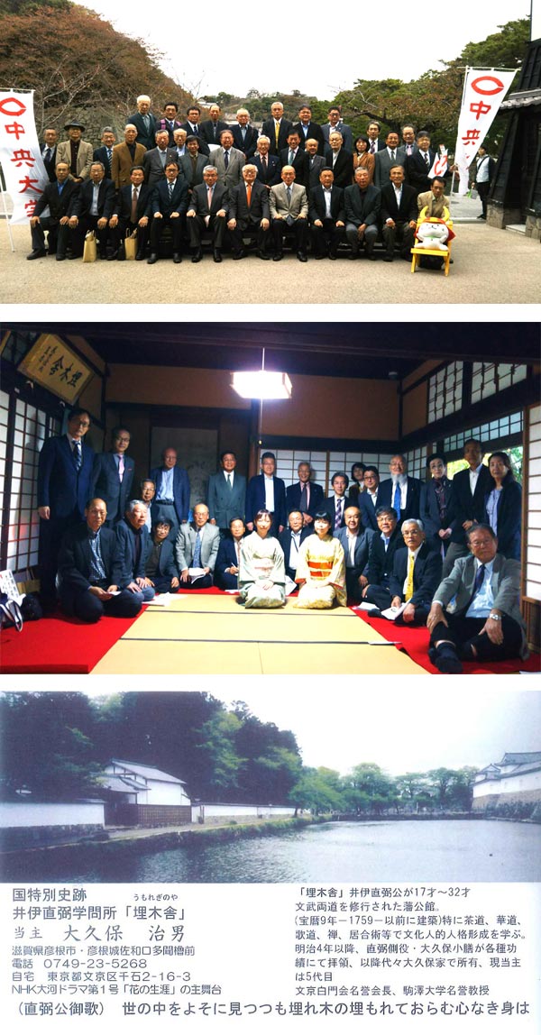 近畿地区合同会議