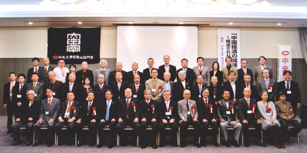 和歌山白門会学術講演会・総会・懇親会のご報告