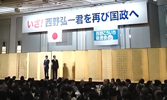 新年懇親会