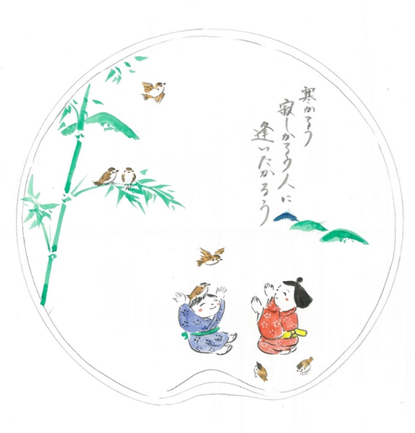総会