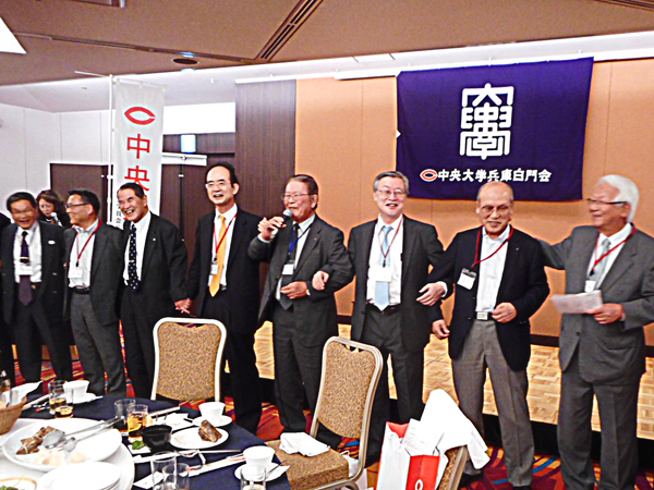 兵庫白門会総会