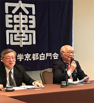 京都白門会