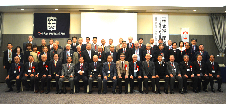 和歌山白門会