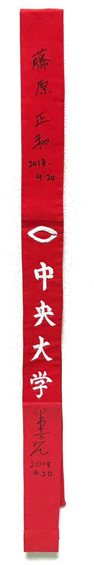 藤原監督激励会