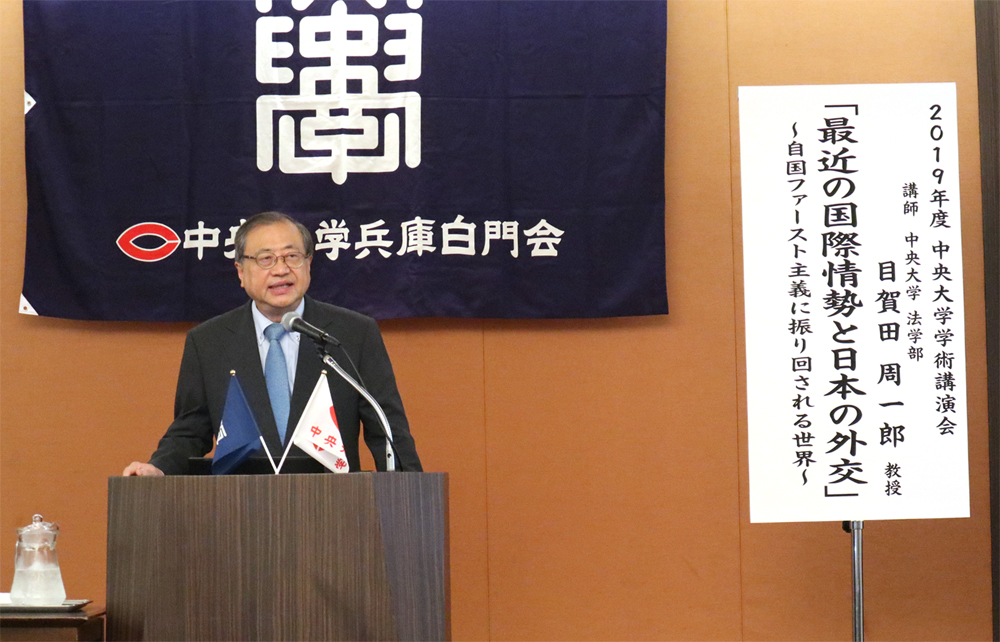兵庫白門会総会
