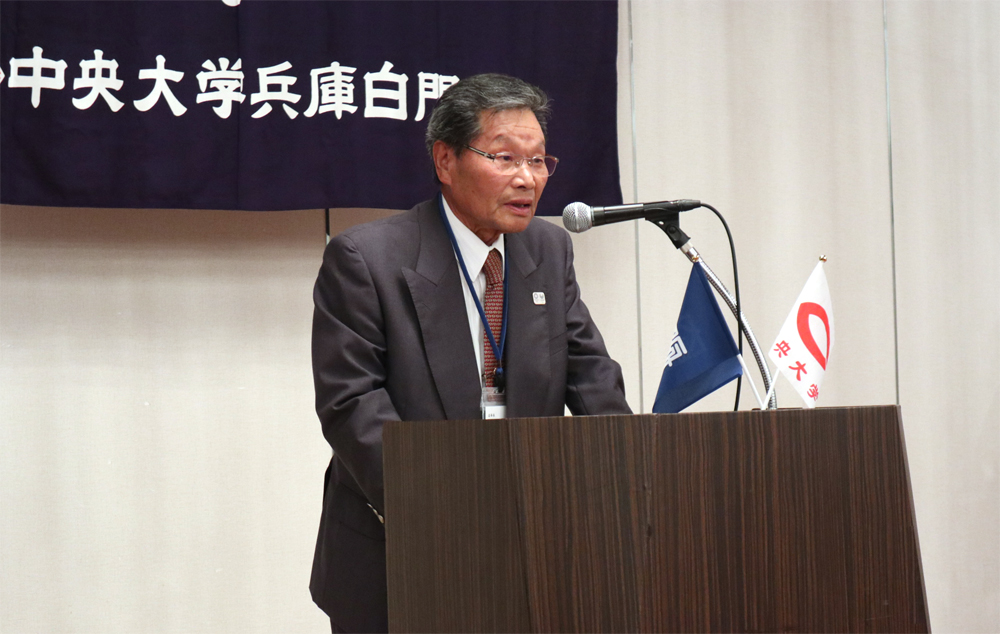 兵庫白門会総会