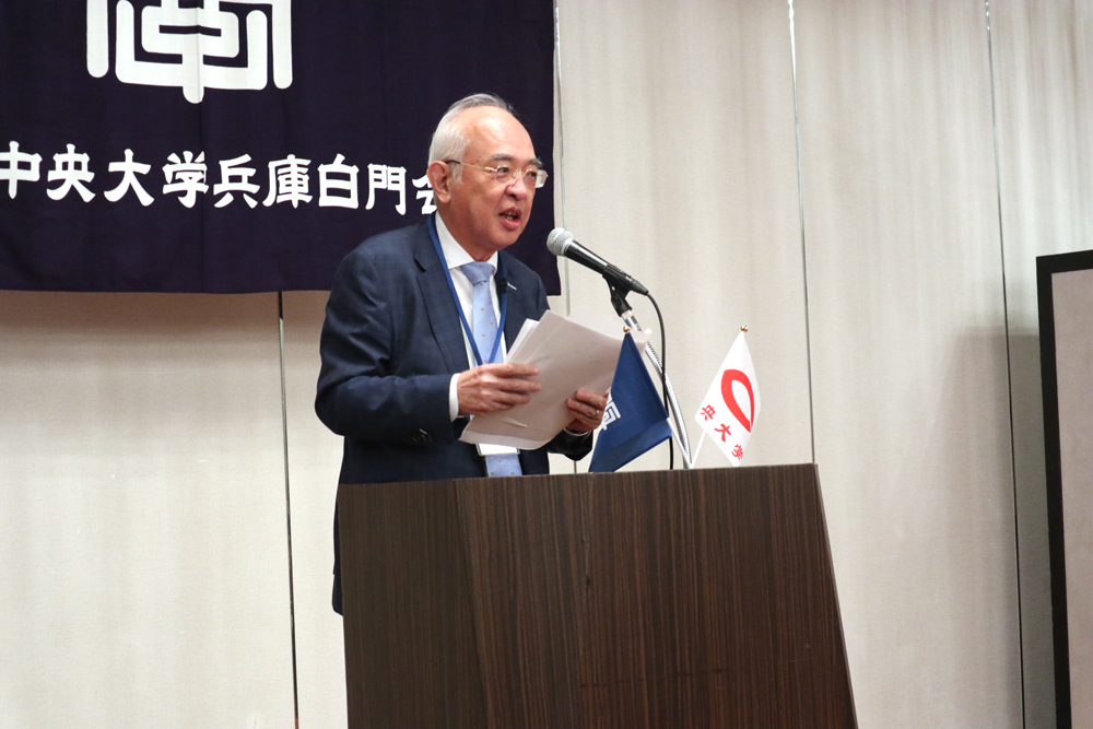 兵庫白門会総会