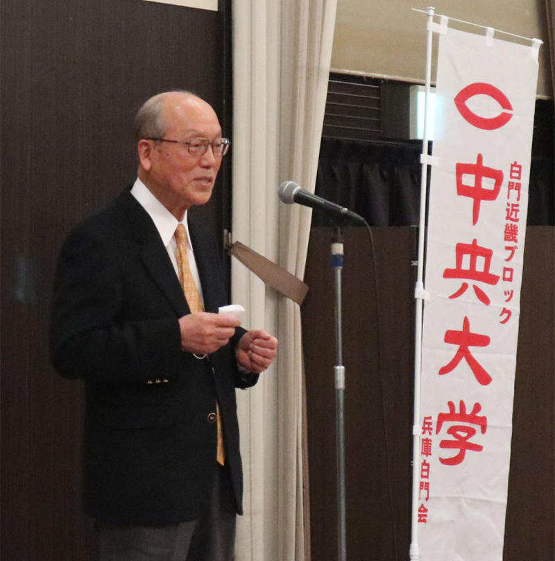 兵庫白門会総会