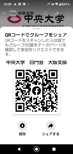 Facebook　QR