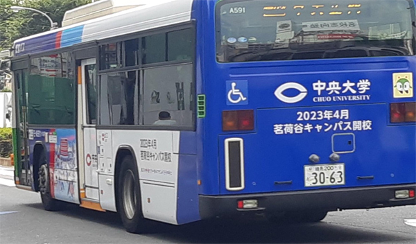 ラッピングバス