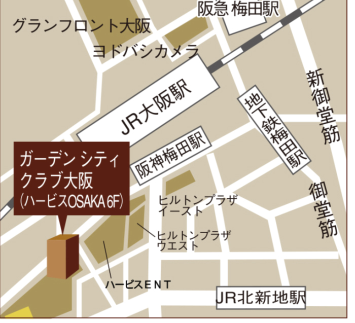 ハービスOSAKA