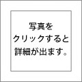 摜NbNƏڍׂo܂B