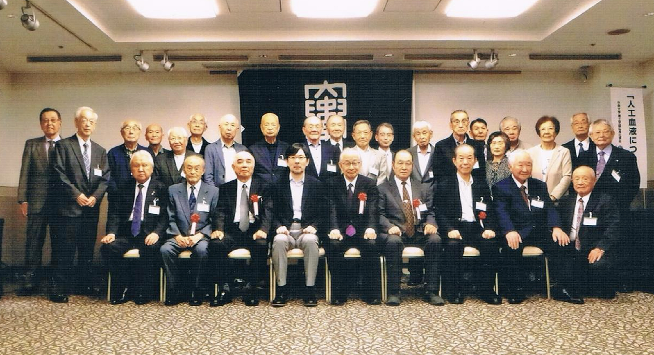 2023年度総会