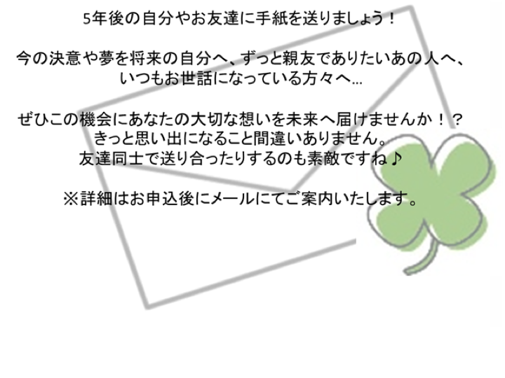 letter