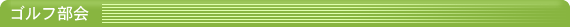 St