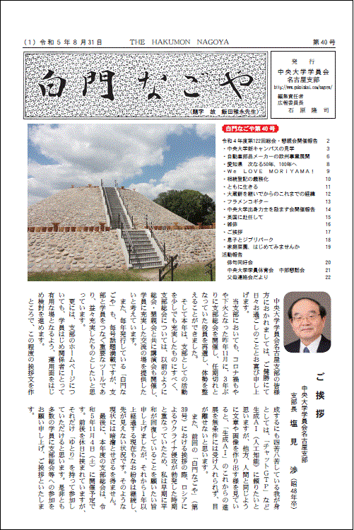 【中古】 わがまちづくりひとづくり ２００５年６月現在/中央大学出版部/白門市長会 中古】 わがまちづくりひとづくり 2005年6月現在/中央大学